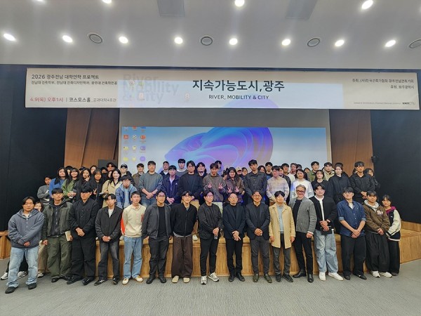 2026 대학연합프로젝트  Kick-Off  모임