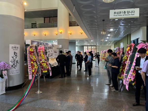 26학년도 제38회 건축작품전 개최