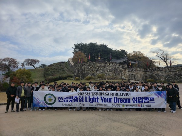 2025년 2학기 건축답사 단체사진