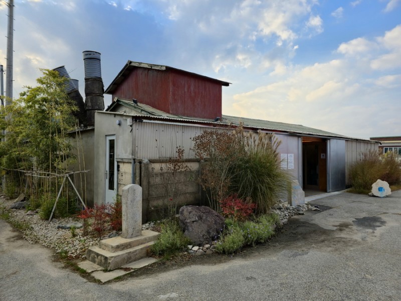 부안 푸른 곳간