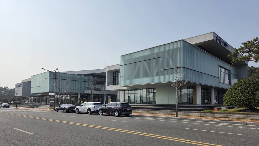 김대중 노벨평화상 기념관